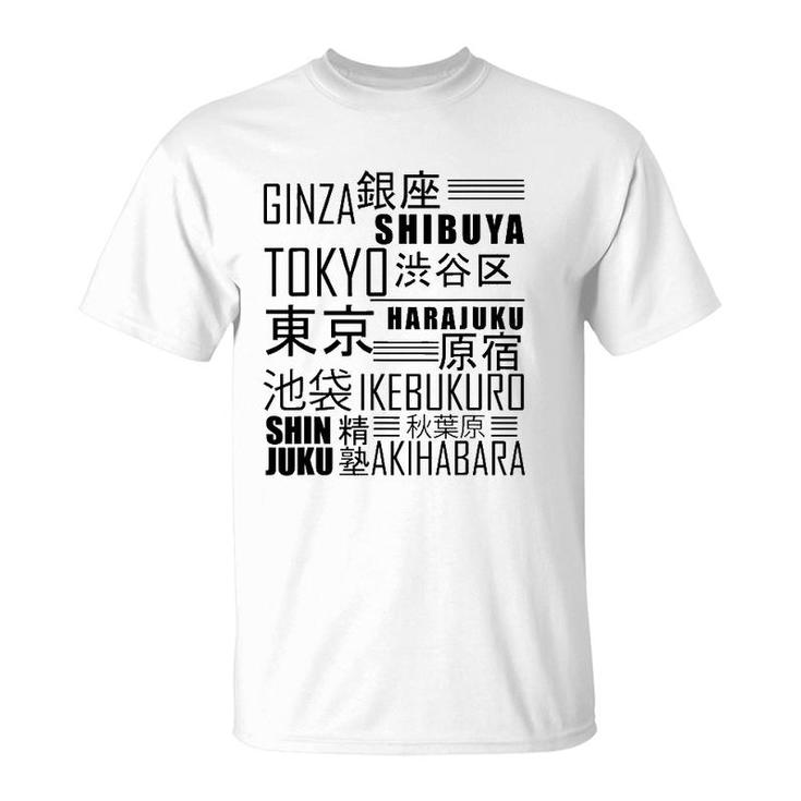 Tokyo Shibuya Akihabara Harajuku Shinjuku Japanese Cities T-Shirt